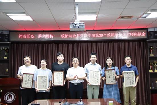合影2 合影2